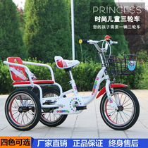 Childrens tricycle Tandem bicycle with bucket 2-9 years old Pneumatic tire stroller Childrens bicycle bicycle 3-6 years old