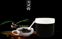 (Zhenzhengxian) customized version of Yuling cream steaming 45 hours blood-nourishing power