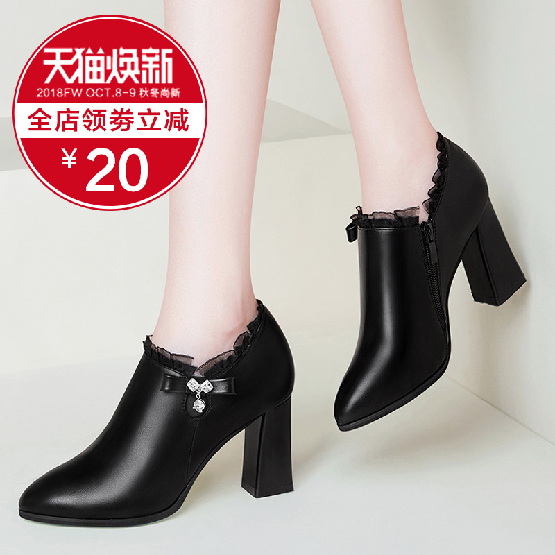 Female Leather Shoes Fall 2018 New Point Single Shoes Korean Version Baitie Fashion Black Female Shoes Rough heel High heel Shoes