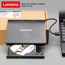 USB3 0 Lenovo External optical drive Mobile DVD CD burner Desktop computer Notebook All-in-one Universal