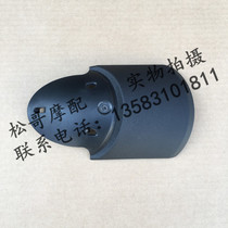 Piaggio Apulia APR125-2 cafe125 Coffee Front Fender Rear End Tail