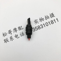 Piaggio Lady BYQ100T-E BYQ150T-5F 100T-2 Front brake switch Rear brake light switch