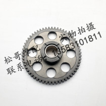 Lifan KP150 KPR150 LF150-10B LF150-10S starting clutch gear start disc gear
