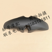 Apulia APR150-5 APR150-5A TERRA150 ADV front fender front mud tile