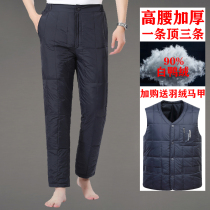 Yalu Ole middle-aged down pants mens 2021 New Dad high waist thick warm winter cotton pants men