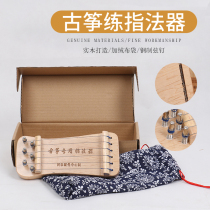 Mini guzheng practice indexer means a method of practicing instrumental finger-instrumental solid wood portable small guzheng delivered to a bag