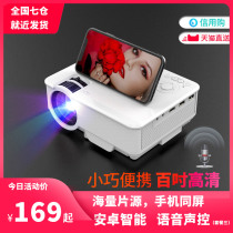 Mobile phone projector Home wifi intelligent all-in-one machine Mini micro portable projection wall Home theater projection TV HD childrens student dormitory bedroom living room projection screen