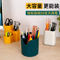 Pen holder Office desktop pen bucket Nordic fashion large capacity makeup brush bucket Creative student stationery pen storage box