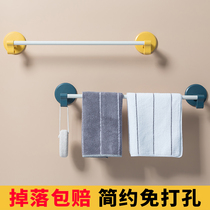 No hole towel rack Nordic creative simple bathroom Household bathroom toilet single rod suction cup hanging bath towel rack