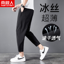 Spring and summer Korean version of mens thin ice silk nine-point casual pants trend loose straight boys sports pants C
