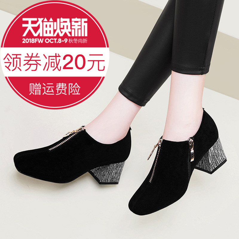Coarse single-heeled women's shoes spring and autumn 2019 new soft leather high-heeled mid-heeled autumn shoes professional black shoes