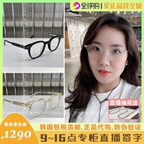  Spot] Lutto Korea gentle monster 2021 new GM anti-blue light optical frame