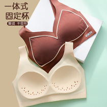 Unmarked underwear women without steel ring chest small gathering summer thin vest one-piece bra latex sports bra