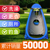 Simple bathing tent Bath cover Shower tent Mobile toilet artifact Rural fishing portable outdoor clothing change Home