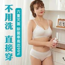 Disposable lingerie bra sterile cotton panties ladies day throw travel suit shorts bra travel portable