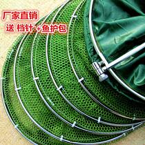 Fishnet fish Louson anti-hanging mesh for fishing family fishing bag with fishing folded fish protective mesh equipment thickened multifunction