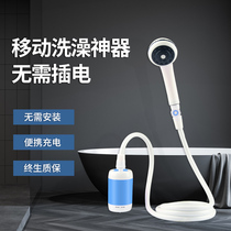 Outdoor bathing artifact Field site dormitory simple electric shower shower Rural mobile portable tent