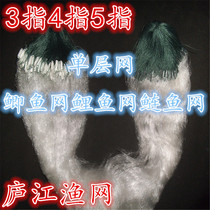 Single-layer fishing net adhesive mesh wire mesh fishing net 3 fingers 4 fingers 5 fingers 1 2 meters crucian carp net