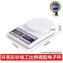 Epoxy Color Sands Beauty Stitch Agents Metrology E mabe 141 Filling Stitch Agent Construction Tool Proportional Scale electronic scale