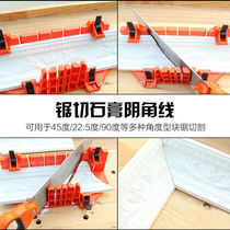 Clip back saw woodworking multifunctional miter saw cabinet 45 degree miter saw box gypsum board skirting line photo frame corner artifact