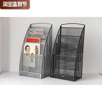 Wrought iron floor magazine rack Book newspaper document display rack Metal grid creative home office storage finishing frame