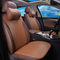Summer mat mat Small waist car seat mat Single rattan mat Ice silk mat Universal seat mat Cool mat Single car mat