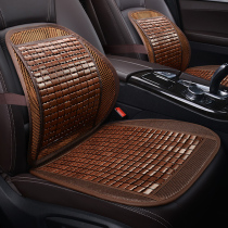 Summer bamboo mat Mat Car Cushion single sheet No backrest Three sets of cool cushion breathable mahjong Bamboo Mat Fart Seat Cushion