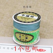 Number 72 jade thread braided wire red rope foot chain jewellery line Bead Wire Bracelet Wire Leiscard China Junction 0 8m