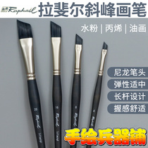French Raphael Raphael oblique front oil brush acrylic pen water chalk soft artificial hair 8711