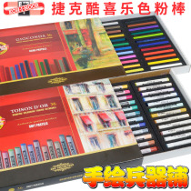 Czech cool joy Toner round soft Toner strip square hard Toner strip Toner stick oil painting stick set