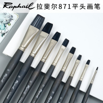 Raphael Raphael Flat Propylene Brush Pour Pour Oil Brush Elastic Soft Hair Long Rod 871