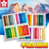 Japanese cherry blossom chalk 24 color pastel stick chalk pen set character landscape universal color matching set design