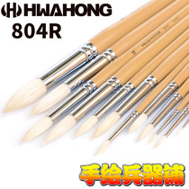 Korea Huahong hwahong round head brush oil painting acrylic with 804R pig mane