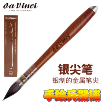 New German Da vinci Da Vinci 499 Squirrel hair watercolor pen Silver tip pen No 3 limited edition special section