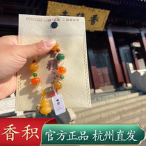 Hangzhou Xiangji gift natural gold jade praying pumpkin gourd colored jade girl escort bracelet