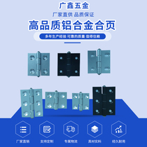 AKQ01-G-Y-6263 4847 6279 6363 6379 6247a 6247-Z aluminum alloy hinge