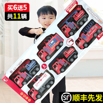Childrens large fire truck toy set can spray water ladder elevator 5 boys 2 women all kinds of Cars 3 years old 4