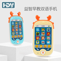 Baby children music mobile phone toy Female boy phone Baby bite rechargeable simulation puzzle 0-1-2 years old
