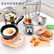 Mini kitchen really cook a full set of cooking toys girl food play kitchen utensils set 3 years old 4 children boys play house