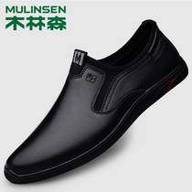 Mullinson mens foot casual shoes leather business soft bottom breathable non-slip shoes summer mens shoes size 4546