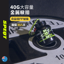 Australian SPEQT powder filling tank supplement funnel funnel powder box fitness