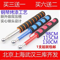 Empty drum hammer inspection room hammer tool set thickened and thickened acceptance stick artifact knocking ceramic tile empty drum professional inspection drum
