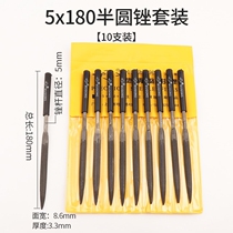 T file steel file metal imported German small file set plate file flat hard wood wrong file
