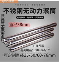 Stainless steel unpowered roller Assembly line roller Active driven roller Can be customized galvanized roller roller roller roller