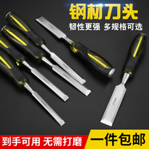 T through the heart chisel Carpenter chisel special steel carpenter tool set flat shovel chisel knife gouge knife chisel tungsten steel alloy flat