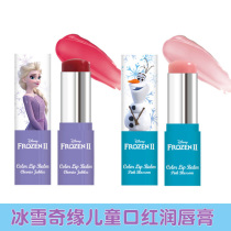 Frozen Children's Lipstick for Little Girls