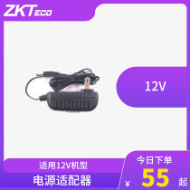12v