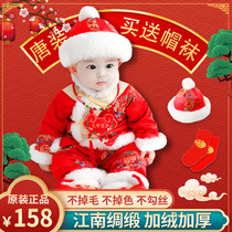 Newborn Chinese New Year Tang winter clothes baby plus velvet one year old week dress men and women baby ancient clothes cotton clothes