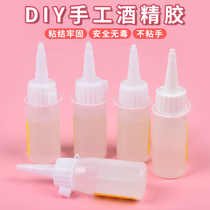 Alcoholic glue handmade glue for Children diy material students transparent non-trace strong special quick-drying liquid glue