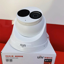 yu shi surveillance camera Night Vision 3 million POE power supply IPC3A3L-IR3-AF indoor dome 2A3L Bolt